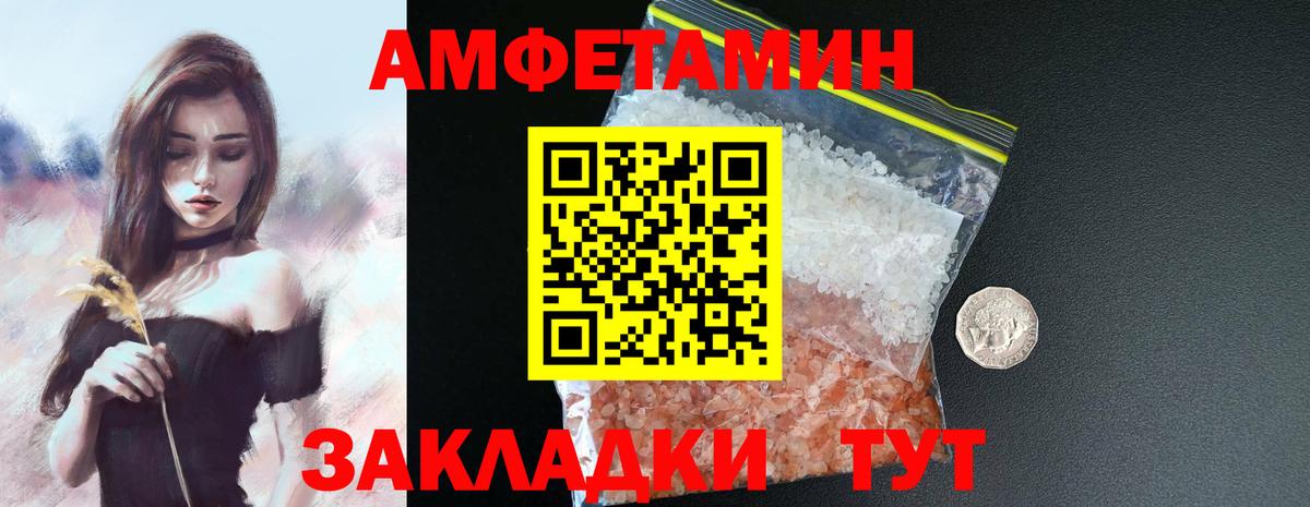 Вязьма  АМФ VHQ  АМФ  Вход с VPN 