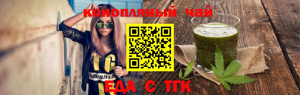 Вязьма  Canna-Cookies марихуана  Вход с VPN 
