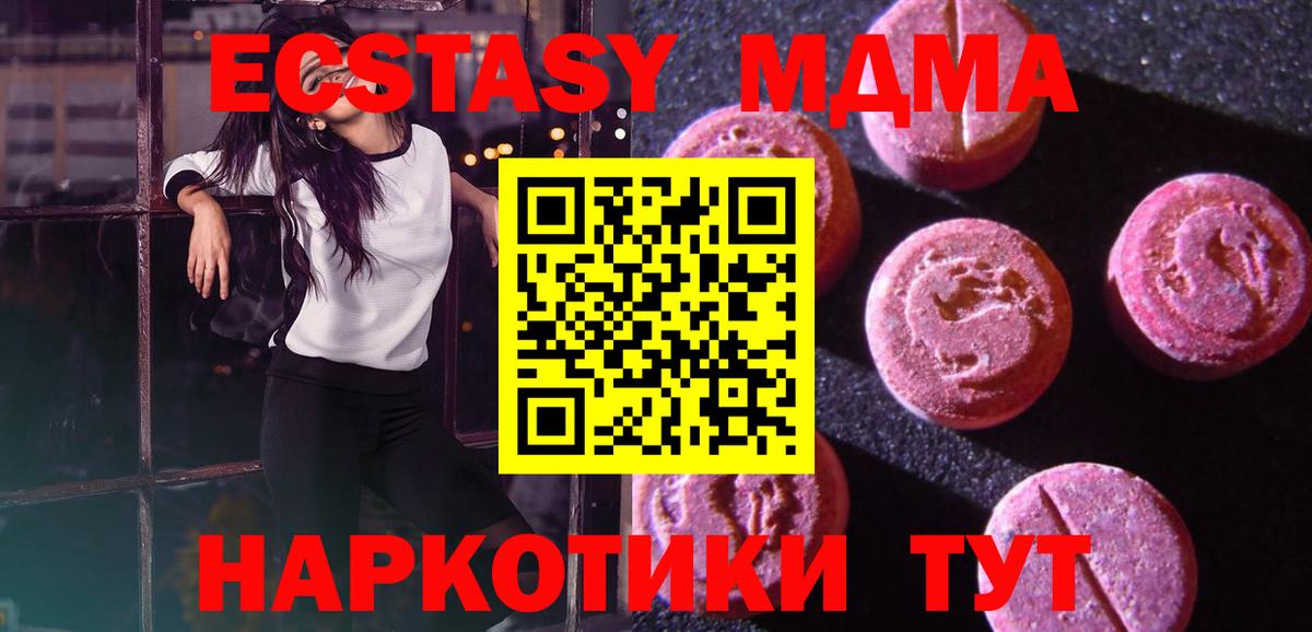 Экстази Punisher Вязьма