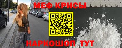 крисы Малоярославец