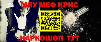 крисы Малоярославец