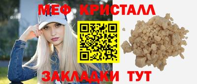 крисы Малоярославец