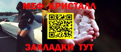 крисы Малоярославец