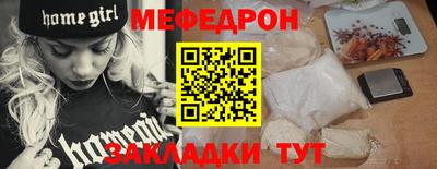 эйфоретик Малгобек