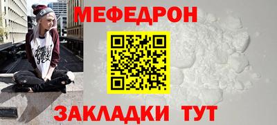 крисы Малоярославец
