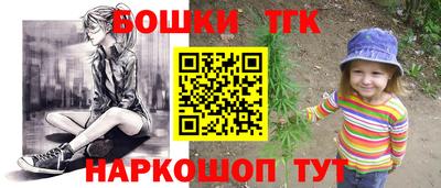 крисы Малоярославец