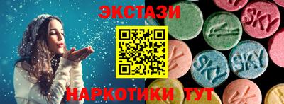крисы Малоярославец