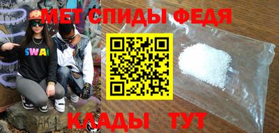 MDMA Мариинск