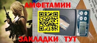 эйфоретик Малгобек