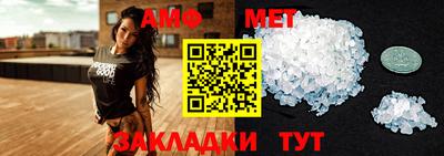 эйфоретик Малгобек