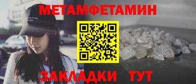 MDMA Мариинск