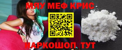MDMA Мариинск