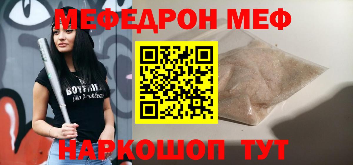 МЕФ VHQ  МЕФ 4 MMC  Вязьма  Вход с VPN 