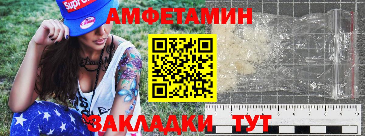 Метамфетамин мет  Метамфетамин мет  Вязьма  Вход с VPN 