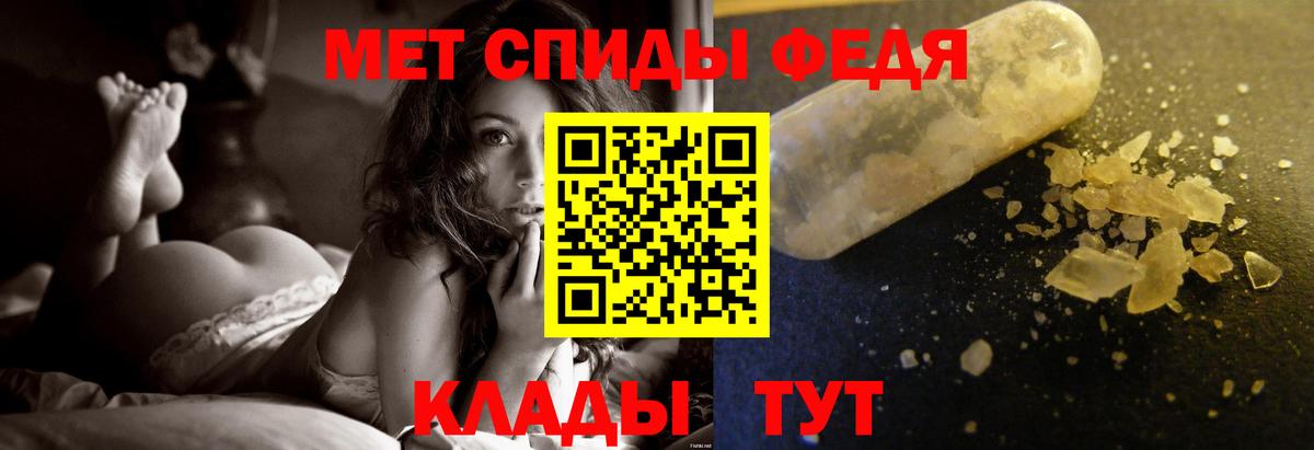 Метамфетамин витя Вязьма