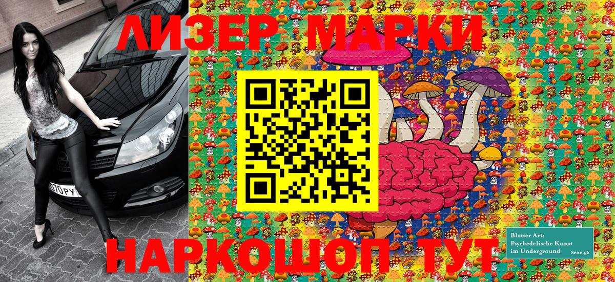 Марки N-bome  Марки 25I-NBOMe 1,8мг  Вход с VPN  Вязьма  Марки 25I-NBOMe 1,8мг 